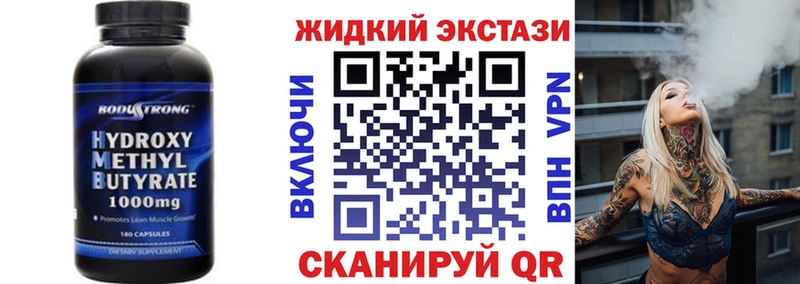 ссылка на мегу как войти Аша БУТИРАТ Butirat