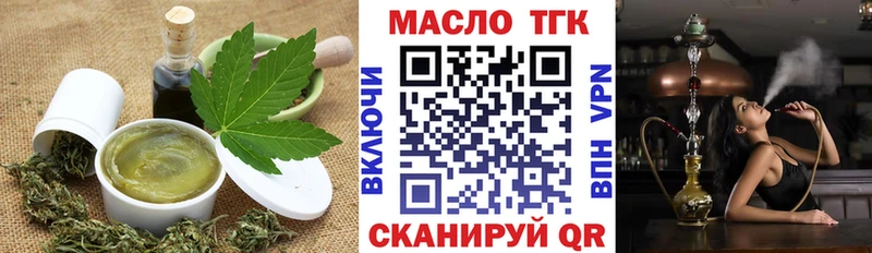 купить наркотики сайты  Аша  Еда ТГК марихуана 