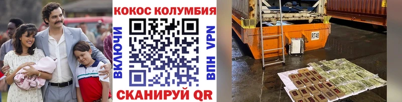 COCAIN Боливия Аша
