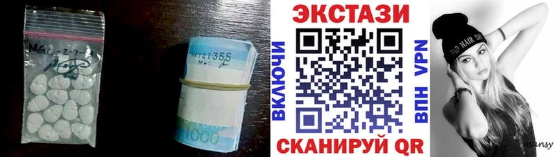 Экстази MDMA  hydra как зайти  Аша 