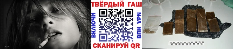 ГАШИШ гарик  продажа наркотиков  Аша 
