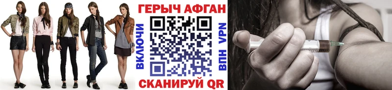 где продают   Аша  ГЕРОИН белый 