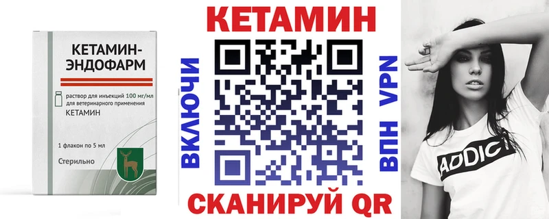 КЕТАМИН ketamine  МЕГА онион  Аша 