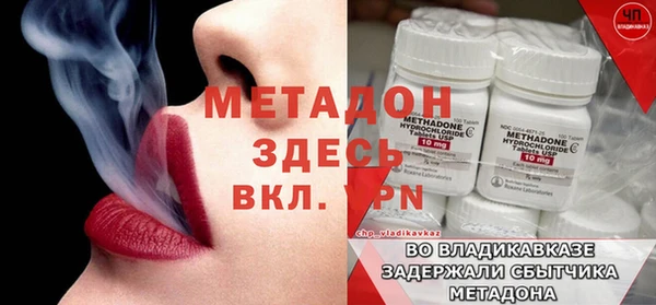 спиды Алексин