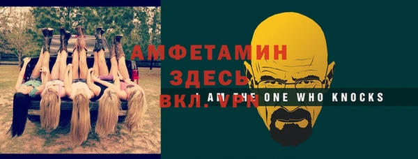 спиды Алексин