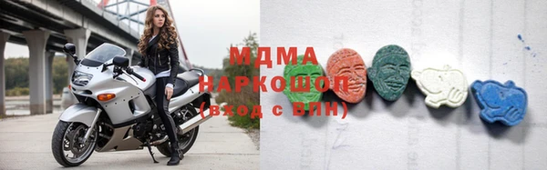 гашишное масло Аркадак