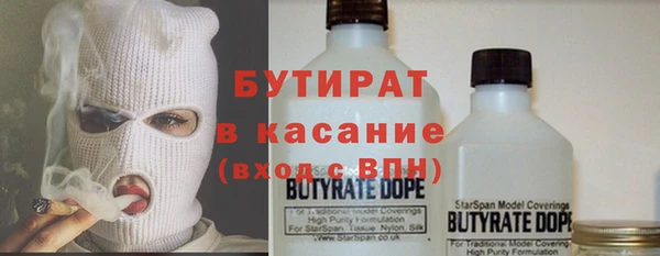 прущая мука Осташков