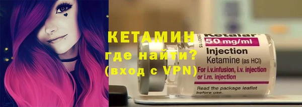 ALPHA PVP Осинники