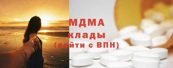 MDMA Алексеевка
