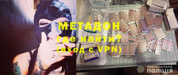MDMA Алексеевка