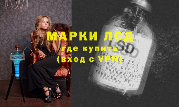 MDMA Алексеевка