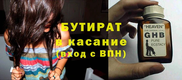крисы Арсеньев