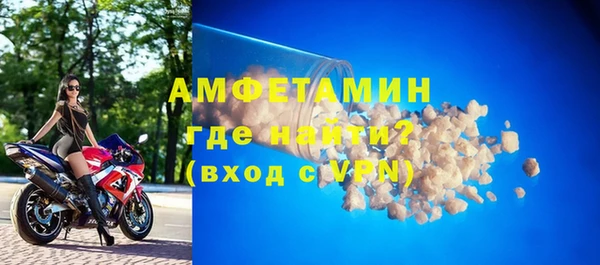 спиды Алексин