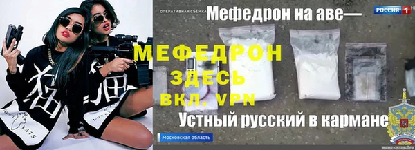 спиды Алексин