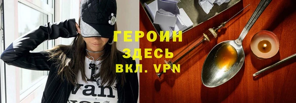 спиды Алексин