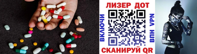 где можно купить   Аша  LSD-25 экстази кислота 