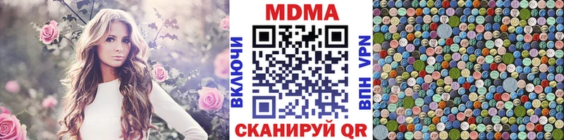 МДМА кристаллы  Аша 