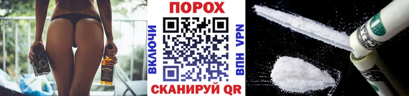 дарнет шоп  Аша  Метамфетамин Methamphetamine 
