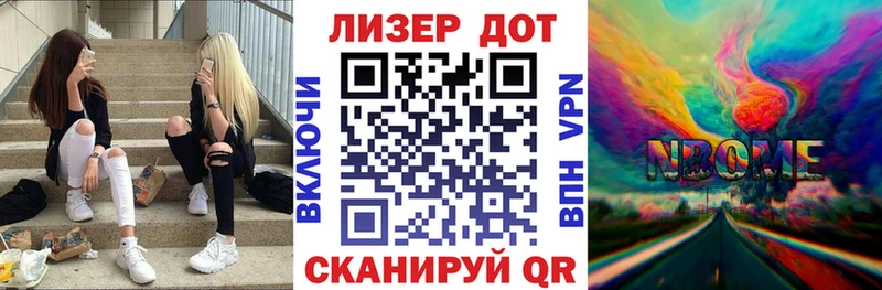 продажа наркотиков  Аша  KRAKEN ссылки  Марки 25I-NBOMe 1500мкг 